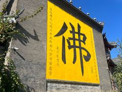 -北山公园