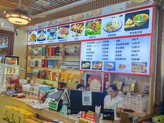 -老师家羊杂碎(延安总店)