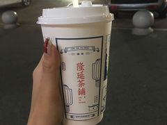 -隆延茶铺(学清路驹然店)