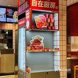 KFC新品：山茶花乌龙茶味花筒，味道一般，吃不出来任何茶味