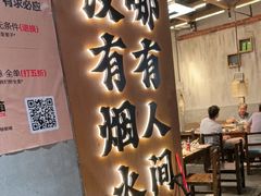 -破店肥哈·东北烧烤·夜宵(南山保利店)