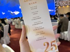 -好友缘酒家(会展中心店)