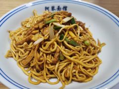 -阿琴面馆(武林路店)