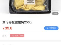 -绿叶子超市(公园大道店)