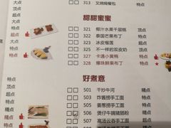 菜单-虾饺妹·酒家(金碧店)