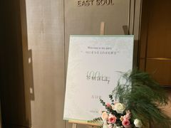 -天瑞轩·粤菜餐厅