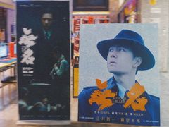 -万达影城(乐山万达广场IMAX店)