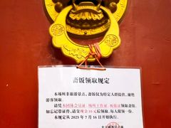 -北京佛教居士林