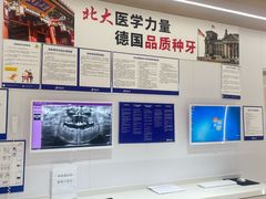 -固德口腔(南城总院)