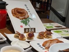 -全聚德烤鸭店(马家堡店)