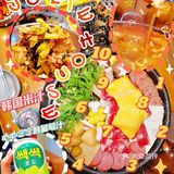 上海探店韩料|神仙部队锅超好吃到2️⃣刷