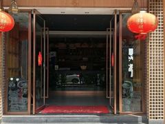 门面-爱膳菌锅锅(阳南店)