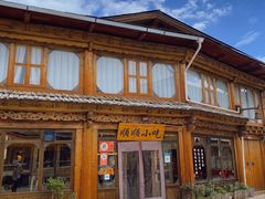 门面-顺顺小吃(独克宗古城店)