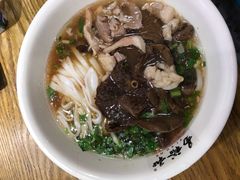 寒菌粉-易裕和·长沙米粉(竹塘西路店)