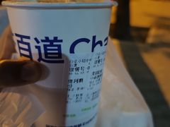 -茶百道(呼家楼店)