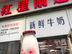 -红星前进面包牛奶公司(五道口购物中心店)