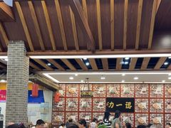 -百年认一力 太原老字号 (桥头街店)
