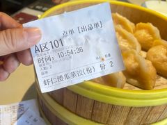 -百饺园(平山道店)