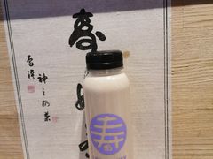-寿奶茶·鲜奶与茶(合生汇购物中心店)