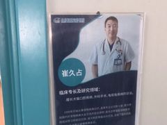 -北京观赏动物医院·24小时大型综合·猫专科·异宠专科