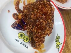 -冒椒火辣(太古里店)