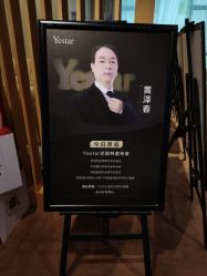 -Yestar艺星医疗美容医院