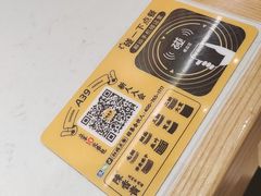 -陳香貴·兰州牛肉面(上海长风大悦城店)