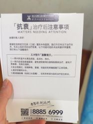 -武汉五洲整形外科医院