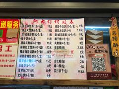 菜单-阿吉仔(大元路店)