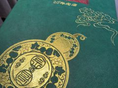 -金哥私房菜馆(张府园总店)