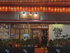 -熊藏居酒屋(kkone店)