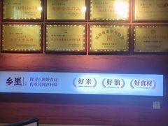 -乡里八闽·福州乡土菜(西园店)