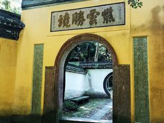 -杭州黄龙洞