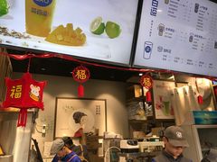 -茶百道(中医大省医院店)