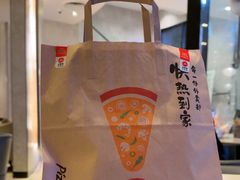 -必胜客(京东天虹店)