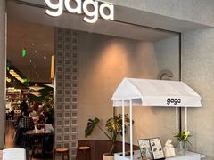 -gaga(北京新中关购物中心店)