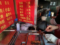 -王记西鎮电烤肉(汶上路店)