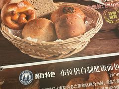 -布拉格餐厅· 中欧捷克菜(全国首店)