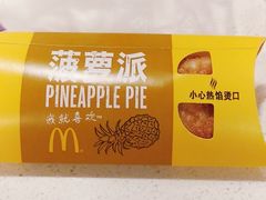 -麦当劳(北京路广百广场店)