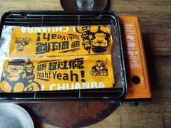 -野人部落(荷兰村店)