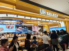 -UH祐禾(上海荟聚店)