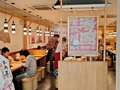 -朱新年·苏式汤团·面点(北寺塔店)