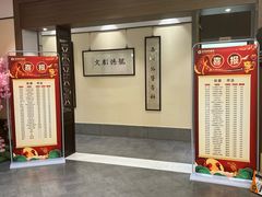 -秦汉胡同书法国画古筝围棋书院(漕宝日月光分馆)