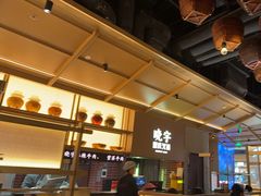 -晓宇重庆火锅(西安荟聚店)