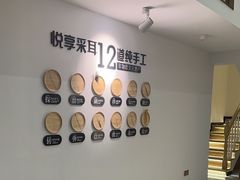 -悦享采耳·洗头头疗·精油SPA(同安旗舰店)