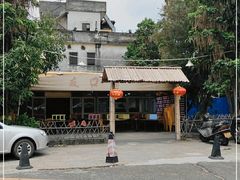 -友口福(大良店)