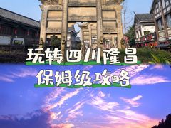 -古宇湖风景名胜区