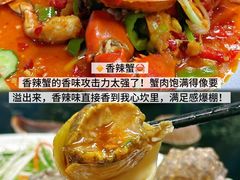 -小海豚•老字号海鲜餐厅(天涯店)