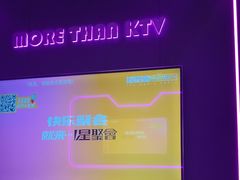 -星聚会KTV(中关村领展购物广场店)