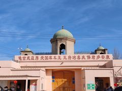 -库车王府